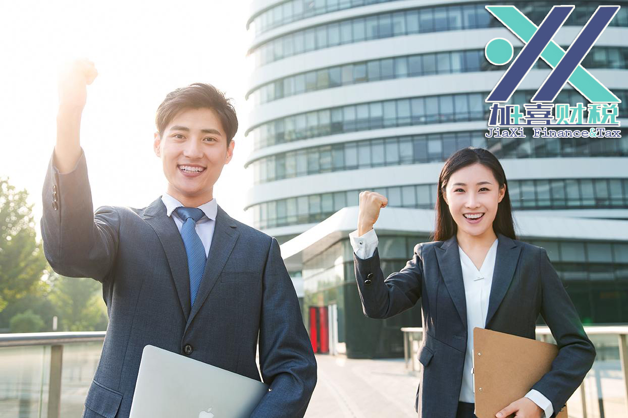 上海外资公司年度检查（年报公示）操作指南