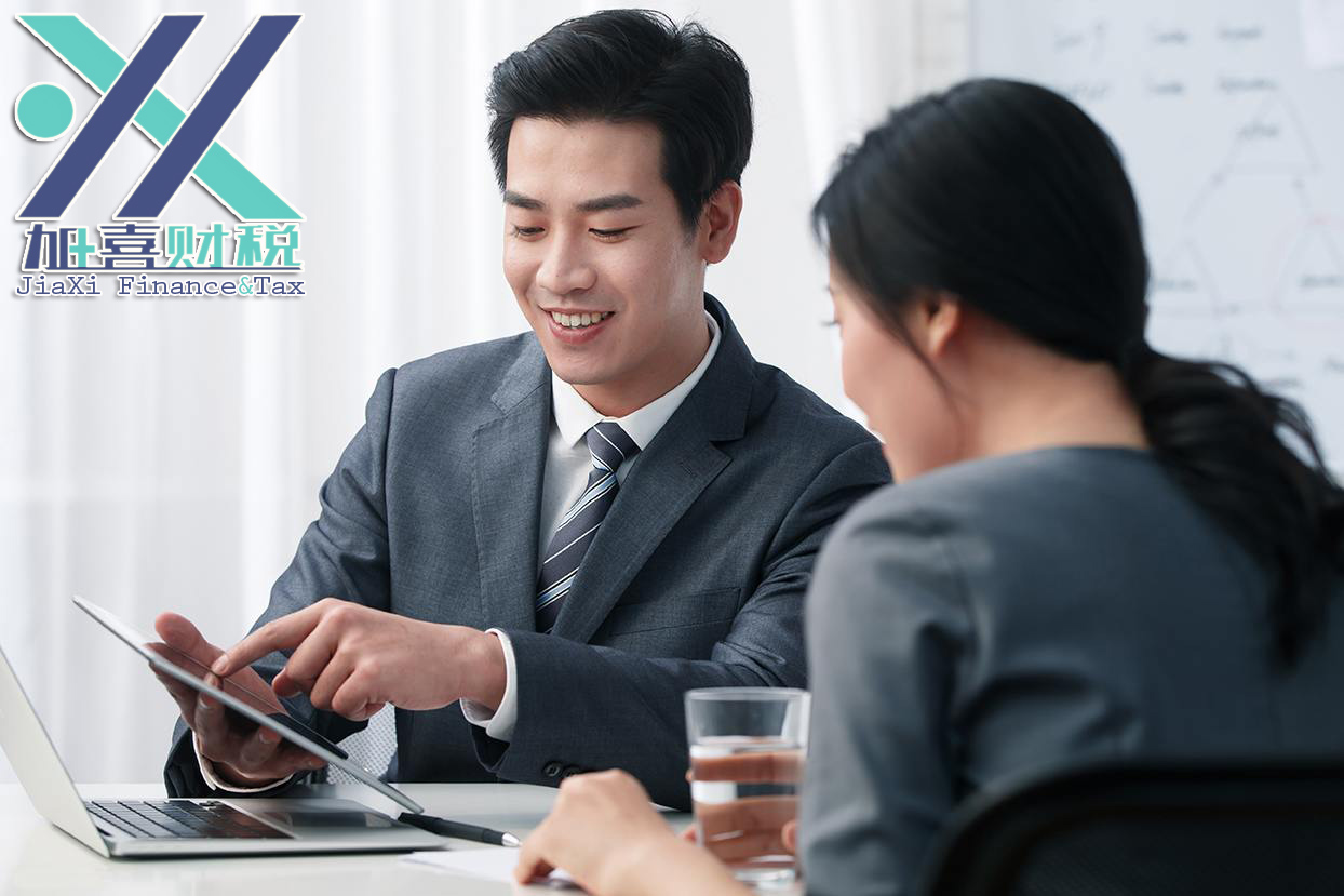 外资企业增值税简易征收方法申请条件  