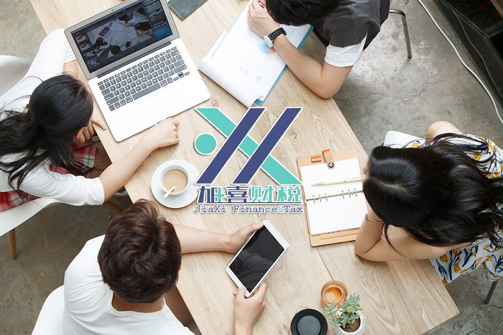 外资企业税收协定优惠待遇备案材料  