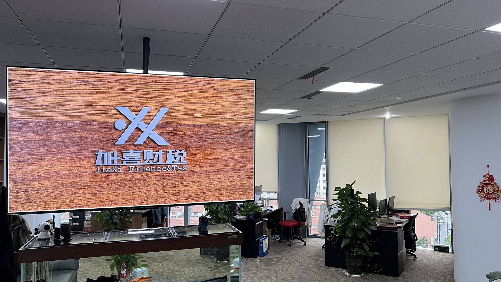 外籍员工股权激励个人所得税政策  